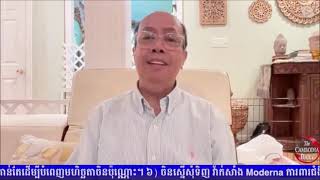 Khmer Politic - ហ៊ុន សែន ជិត៤០ឆ្
