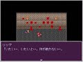 ムーンライトラビリンス　死亡シーン集