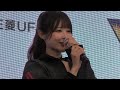 【佐々木美乃里さん/一之瀬優香さん　テクノファーストレディ】SuperTaikyu　スポンサーPRステージ　富士　2026.06.07