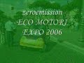 Reva electric car in Rome