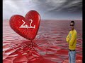بحكيلك عن حالي