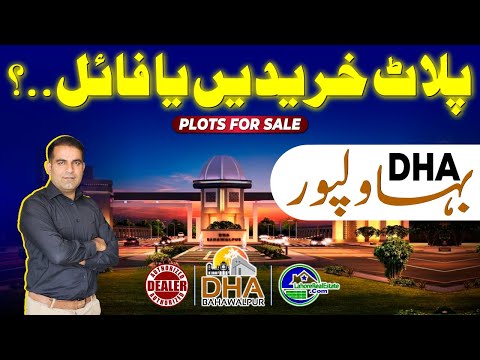 Files or Plots? Best Investment Options in DHA Bahawalpur | Top Plots Listed