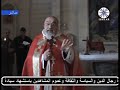 الشهيد المطران بولص فرج رحو Archbishop Faraj Rahho speechPeace on earth