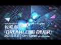 DREAMLESS DIVER