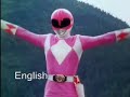 Thunderzord Power Multilanguage Thunderzord Power Multilanguage