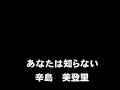 愛はどうだ