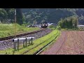 JR??? ???(The Kishin Line)