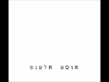 להקה רטורית - Last Night