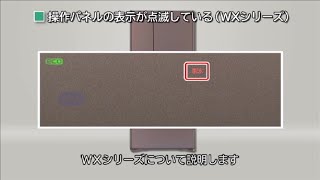 R-WX74J、R-WX67J、R-WX62J:サポート:日立の家電品 R-WX74J、R-WX67J、R-WX62J:サポート:日立の家電品