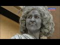 World Statues Festival 2011