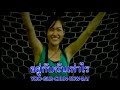Pancake - Track02 - Set Neung Suan Gern. Pancake - Track02 - Set Neung Suan Gern.