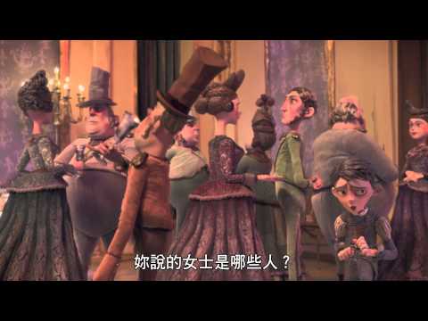 【怪怪箱】電影片段