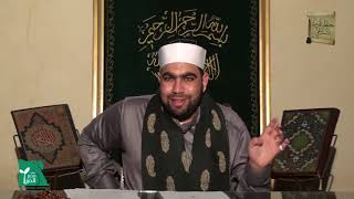 الذي عليه المُعول فى الطريق إلى الله تعالى