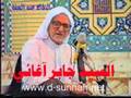 كفر الشيعه 2
