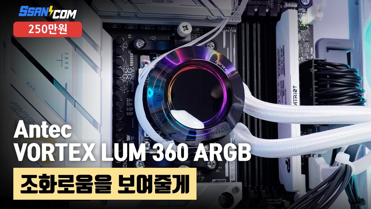 조립PC