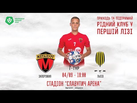 Прев'ю відео