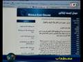 تلفزيون الأهواز الحلقة 29/2