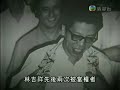 TVB Special on Lim Guan Eng (Part 1 of 3)