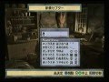 videos de Dreamcast (Jap.) - Culdcpt 2