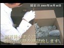 全国より郵送にて買取致しております。　オーディオ・スピーカーの売却ならお任せ下さい（＾＾）