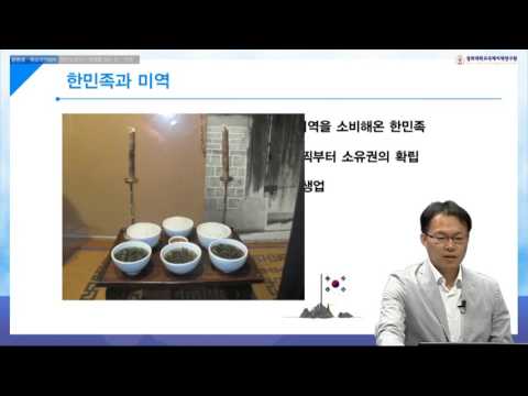 한반도로부터 동해를 보는 눈 ; 미역 1