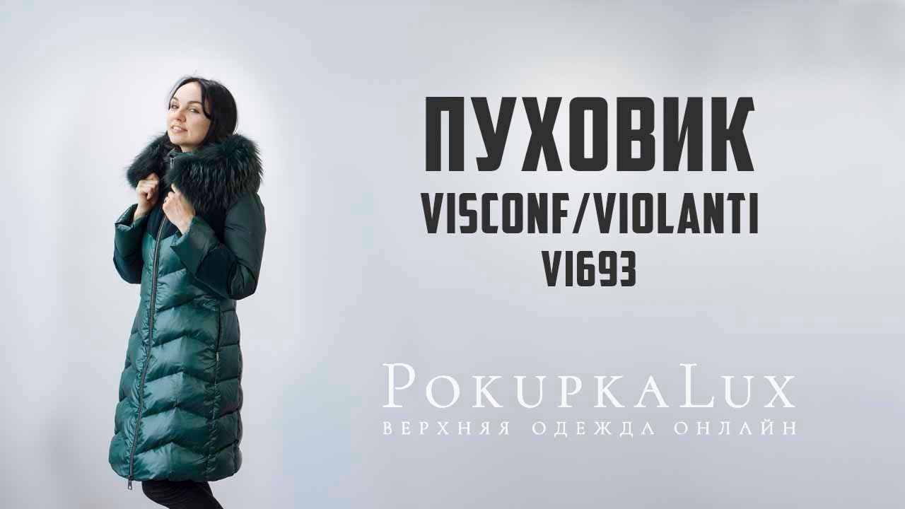 Видео о товаре