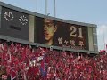 2006_NABISCO-CUP_FINAL
