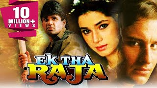 Ek Tha Raja (1996) Full Hindi Movie  Sunil Shetty 