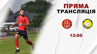 Чемпіонат України 2023/2024. Група 1. Агрон - Сокіл. 1.10.2023