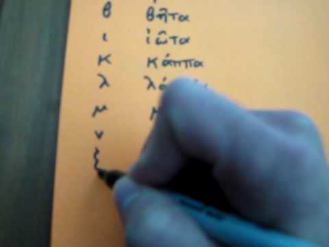 how to write zeta