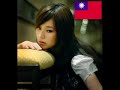 {China Taiwan Hong Kong Macau girl VS}-P2