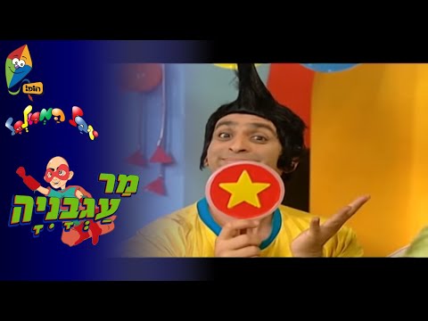 הופ! - ערוץ הופ! -