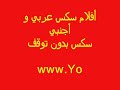 مزه فشخ من دمياط بتتناك احلى نيك واحلى
