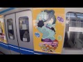 妖怪ウォッチ電車