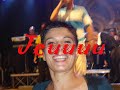 SUD SOUND SYSTEM 2008(La brava gente)