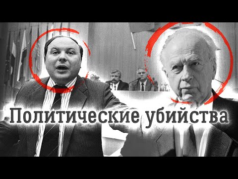 Обратная сторона власти. Политика и криминал