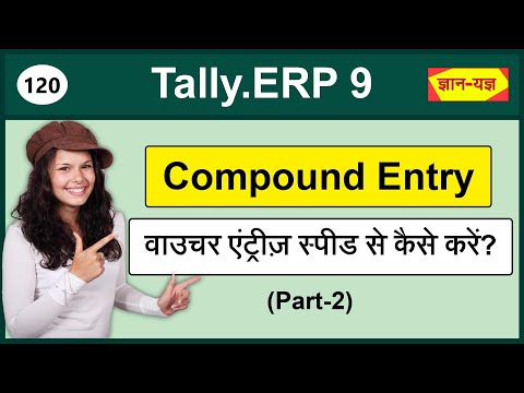 Compound Entry -2 (Part 120)