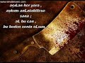 SenLe aÇamam SenLe aÇamam