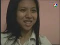 เรื่องจริงผ่านจอ - พิสูจน์ ผีกระสือ 18-06-52 ... เรื่องจริงผ่านจอ 