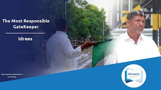 The Most Responsible Gate Keeper | Mr. Idrees | Moawin.pk
