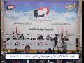 /وقائع-الجلسة-العامة-الثانية-من-مؤتمر-الحوار-|-الاحد-|-16-يونيو-|-2013.htm/