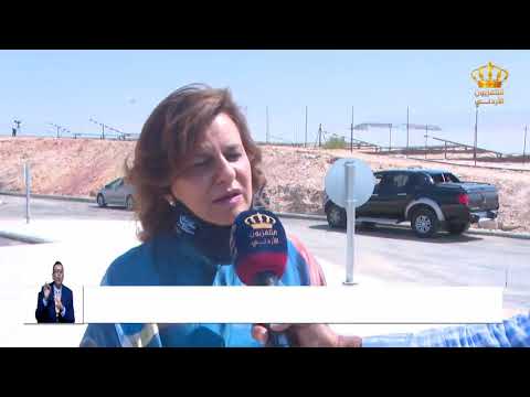 صندوق استثمار اموال الضمان الاجتماعي يدشن المحطة الأولى من محطات توليد الكهرباء من الطاقة الشمسية.