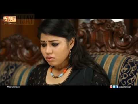 Thayumanavan 07/29/14