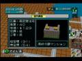 Sim City 64 Nintendo 64DD Gameplay Video