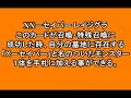 カードキングダム遊戯王動画撮影会・サンダー店長連続敗北？！