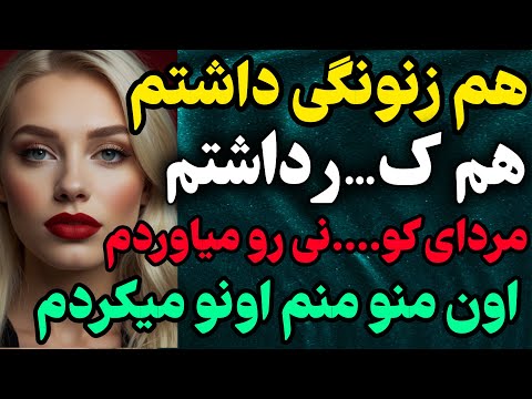 داستان واقعی: مردارو میاوردم .... #رادیو_داستان #داستان_واقعی #پادکست