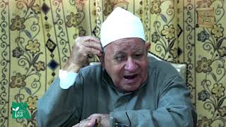 تابع القياس وأقسامه - الشروط العامة في القياس 1