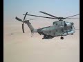 MARINE CH-53 TAILGUN