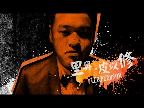 伍公子 - 神秘的寶藏總會吸引數之不盡尋寶者! 為爭奪散落世界各地LG寶藏,華強北五號(伍公子飾) 與李奧.皮以修(Eminleo飾) 展開一場鬥智鬥力的龍爭虎鬥!...
