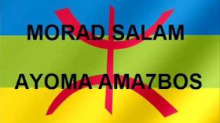Morad Salam - Ayoma Ama7bos